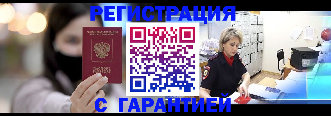 регистрация для школы в Пензе