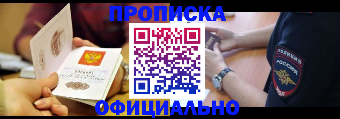регистрация для дет. сада в Пензе