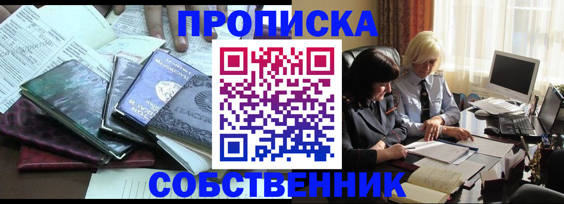 регистрация для школы в Пензе